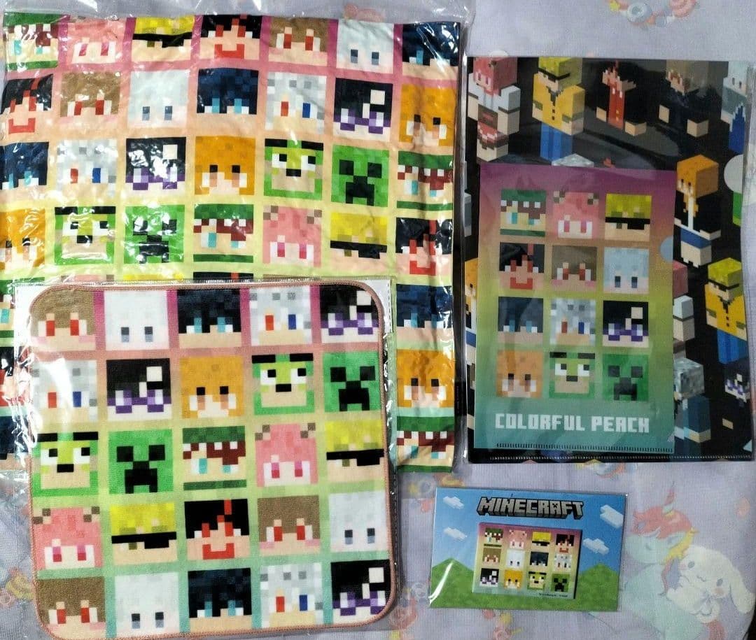 からぴち　まとめ売り