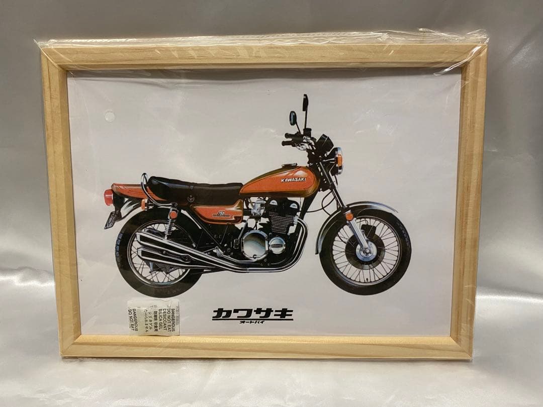 カワサキ☆バイク☆イラストセット☆二輪/2輪☆Z2 メグロ FX KH KZ