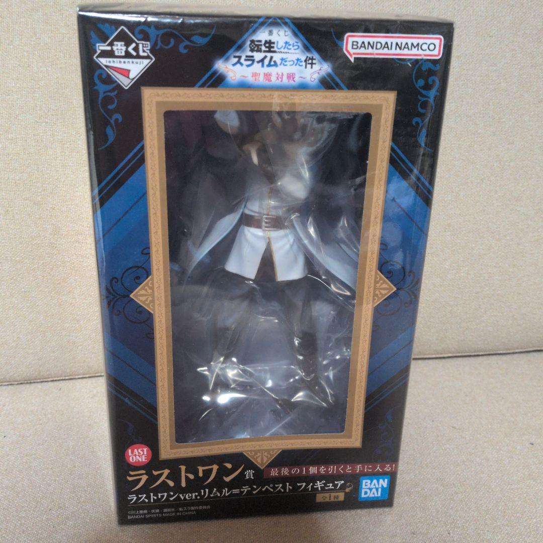 転スラ フィギュア　ラストワン