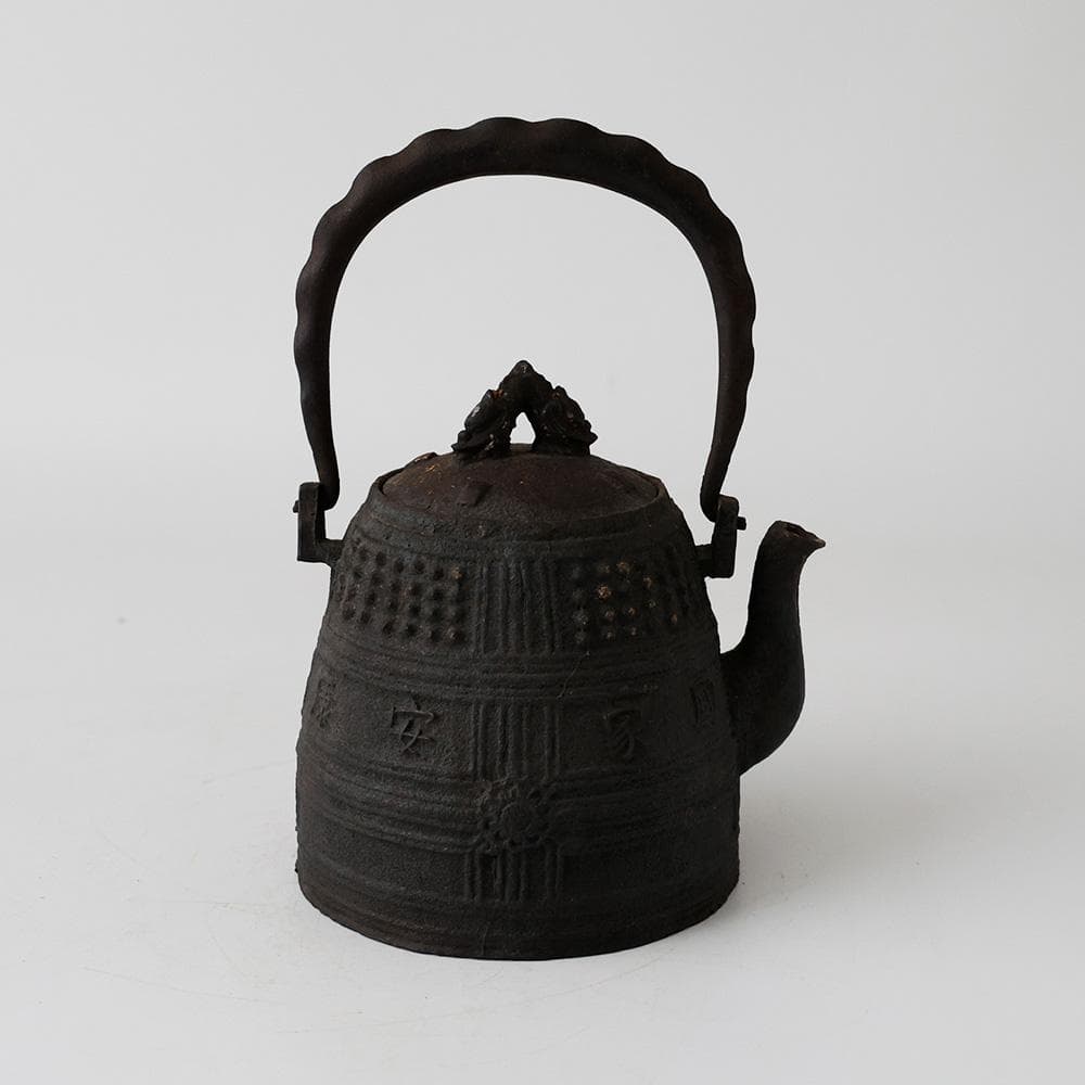 明治大正 時代物 釜師 名越浄味造 釣鐘形 梵鐘形 鉄瓶 漢詩 国家安康 霰文