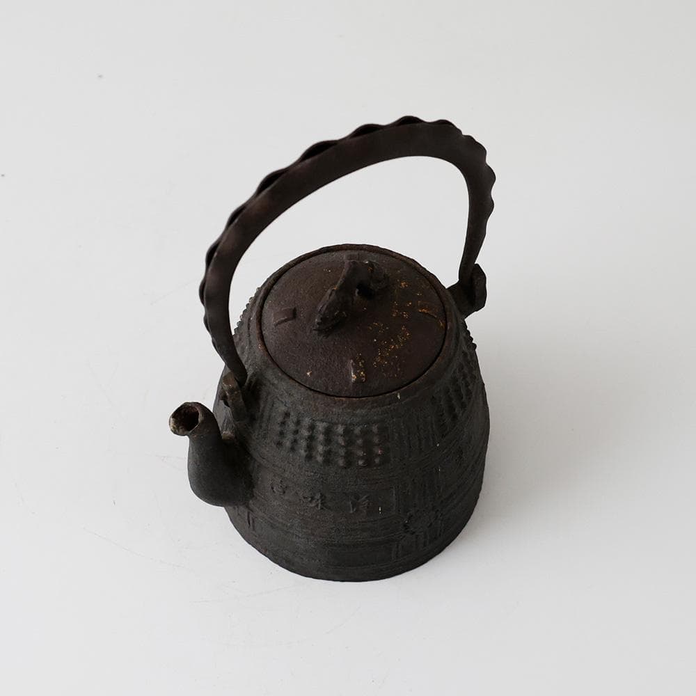 明治大正 時代物 釜師 名越浄味造 釣鐘形 梵鐘形 鉄瓶 漢詩 国家安康 霰文