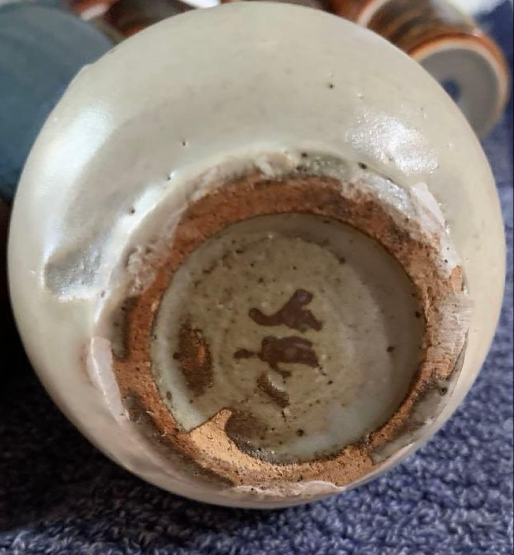 希少　人間国宝　中里無庵(12代中里太郎右衛門)作　徳利　重要無形文化財保持者