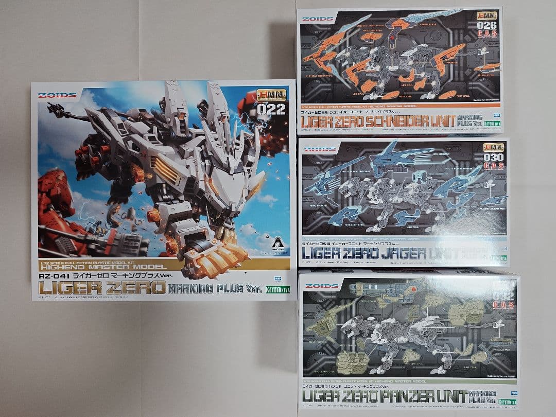 RZ-041 ライガーゼロ マーキングプラスVer. CASセット