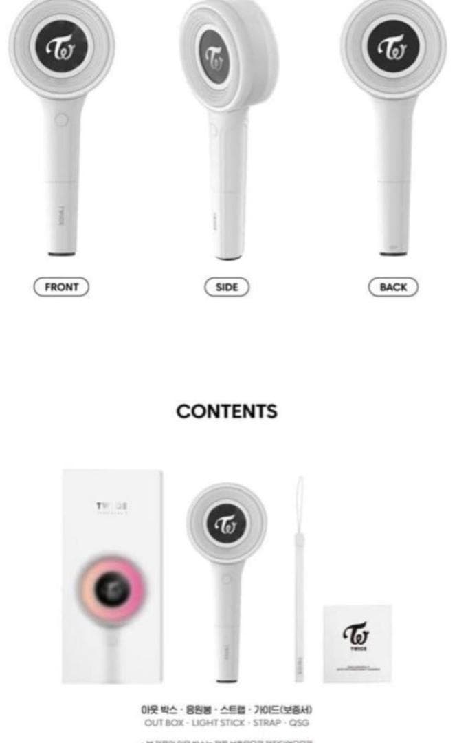 ２個セット　ペンライト　TWICE CANDYBONG VER.3 新品未開封