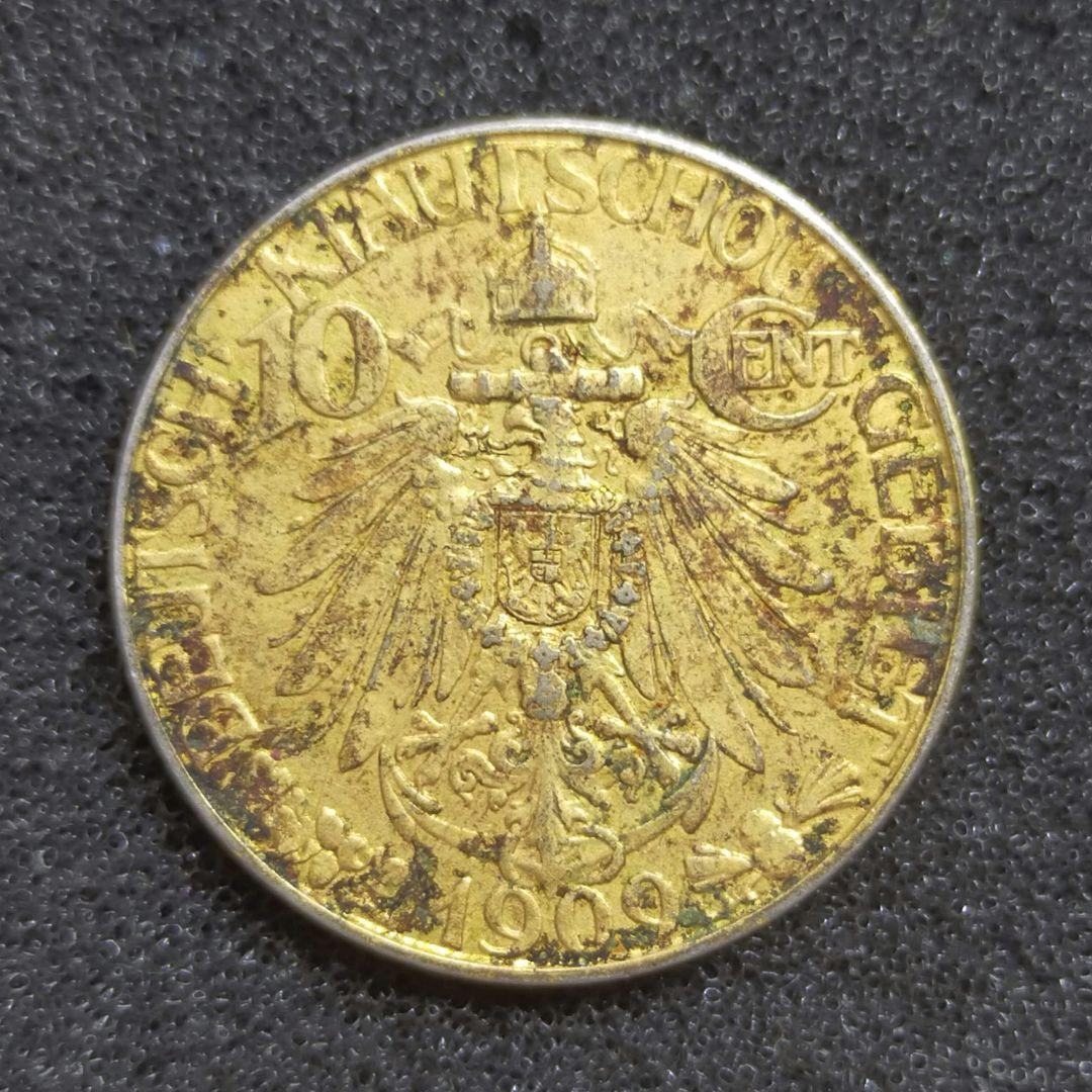 古銭　青島　大徳国宝　1角白銅貨