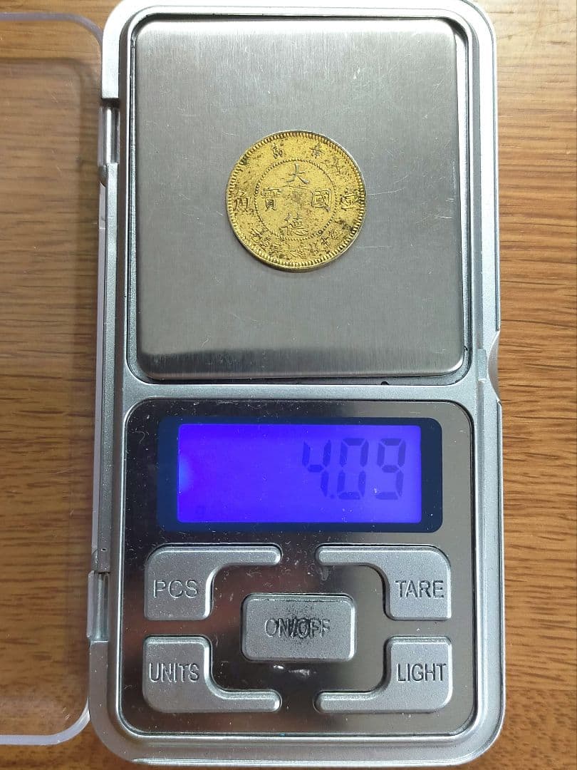 古銭　青島　大徳国宝　1角白銅貨