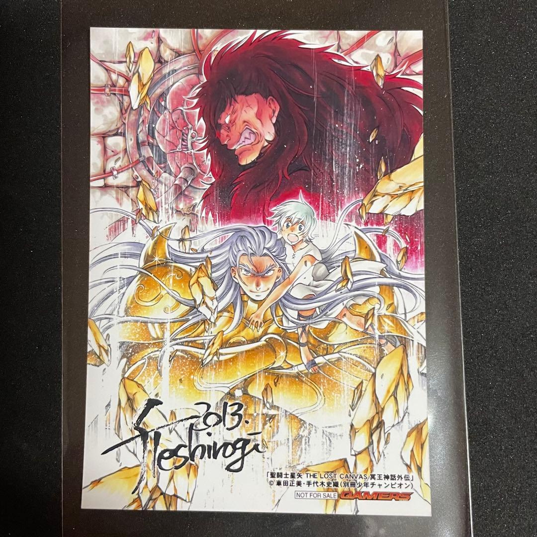 聖闘士星矢　冥王神話外伝 ゲーマーズ特典 ブロマイド 手代木史織 非売品②