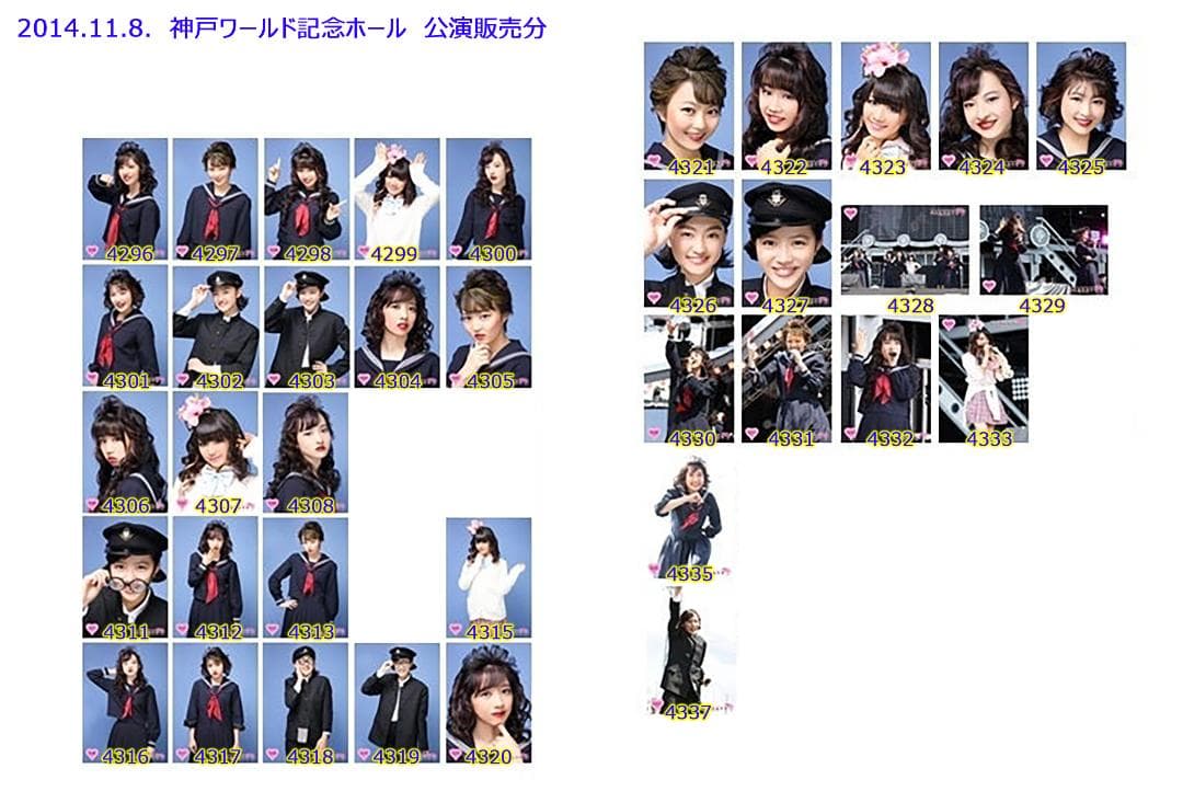 私立恵比寿中学（エビ中・えびちゅう） 公式生写真　3911～4520　バラ売り可