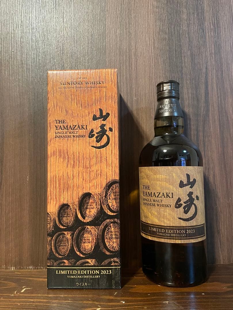 山崎 シングルモルトウイスキー 限定版 2023