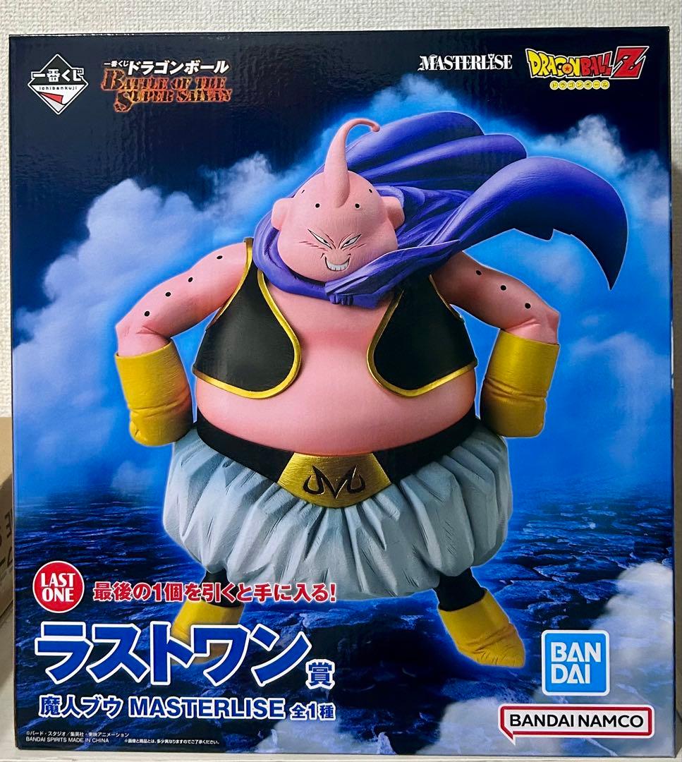 一番くじ ドラゴンボール B賞C賞 ラストワン賞 3体セット 輸送箱付き