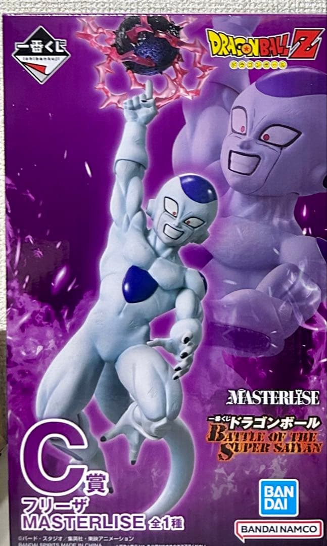 一番くじ ドラゴンボール B賞C賞 ラストワン賞 3体セット 輸送箱付き