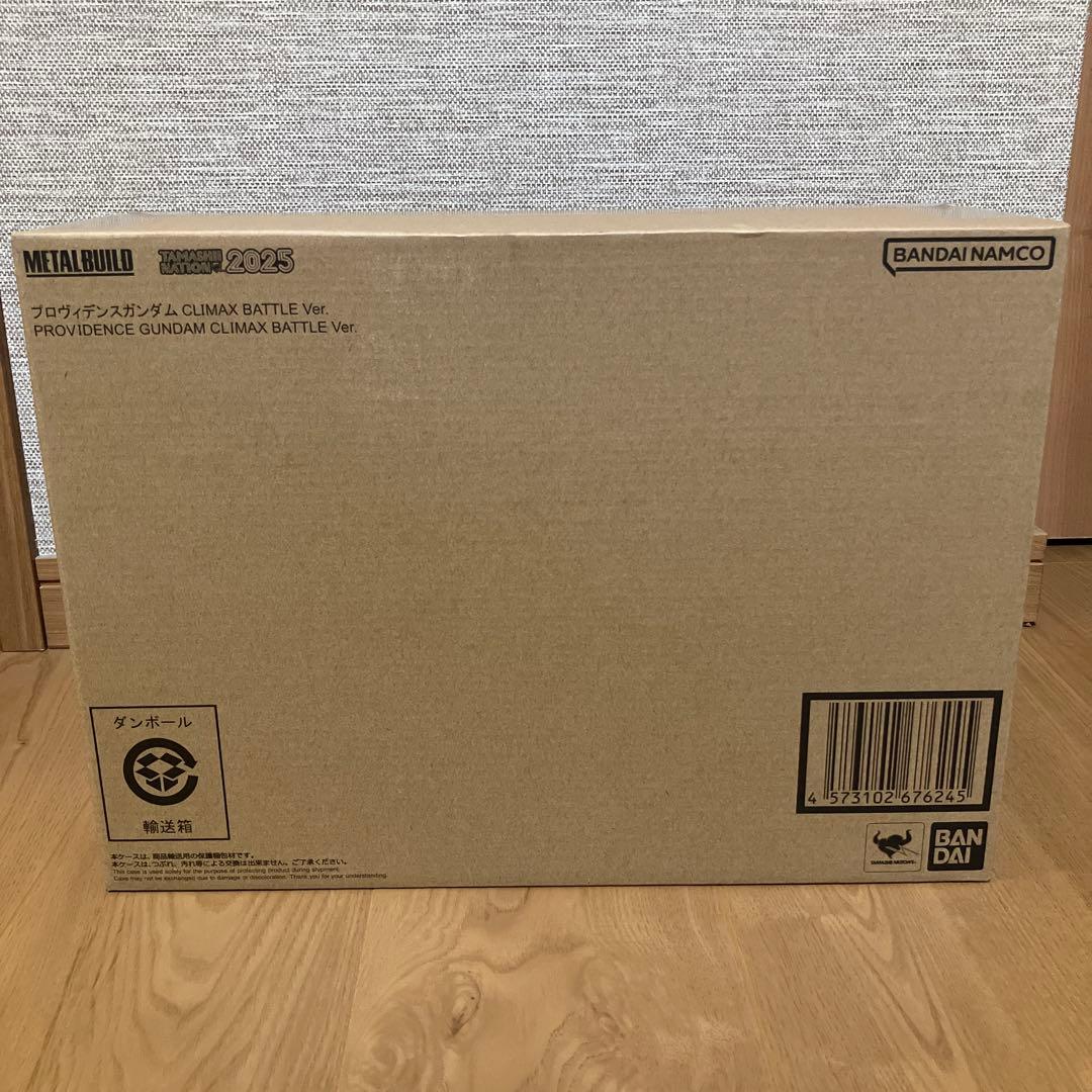 L BUILDプロヴィデンスガンダム CLIMAX BATTLEVer.