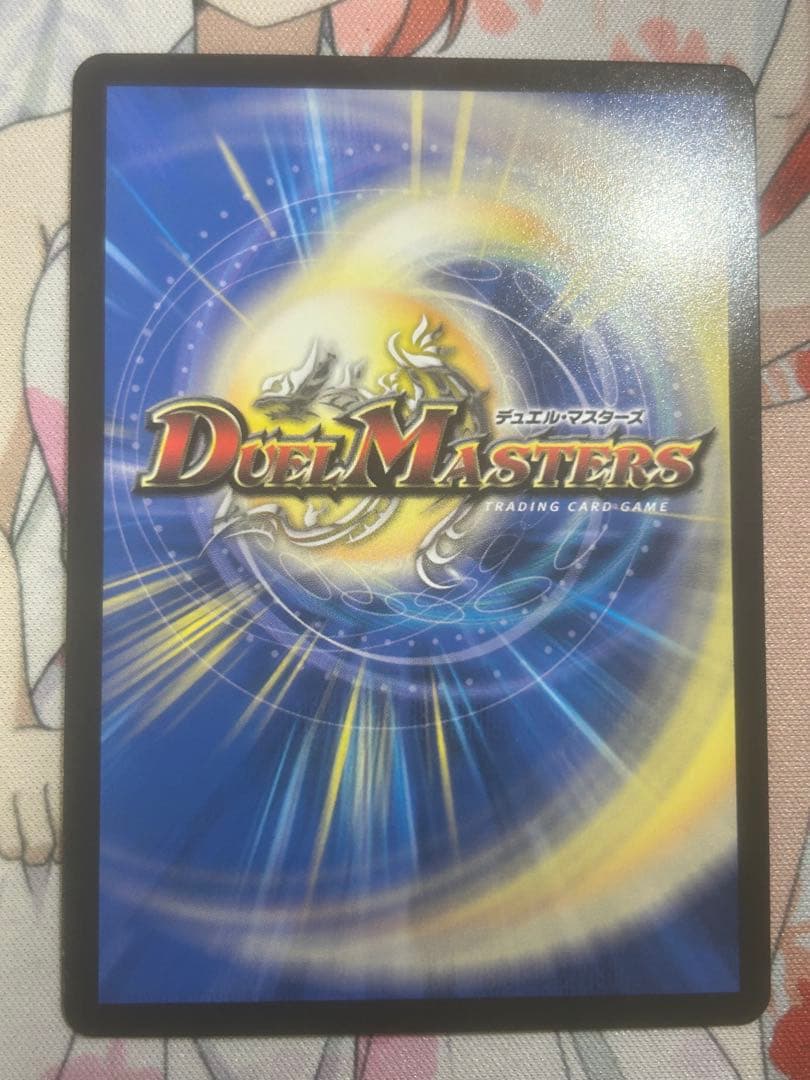 即日発送　龍素記号wD サイクルペディア 金トレジャー