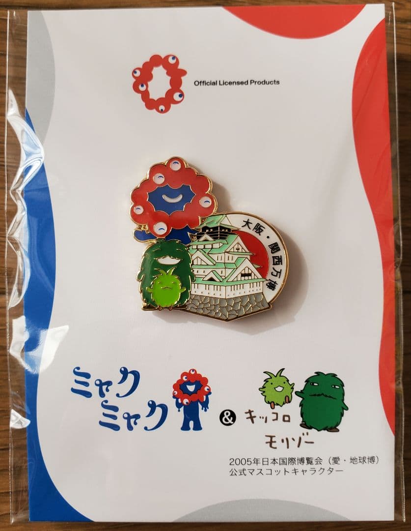 【完売品】大阪・関西万博 × 愛・地球博公式キャラクター ピンバッジ4点