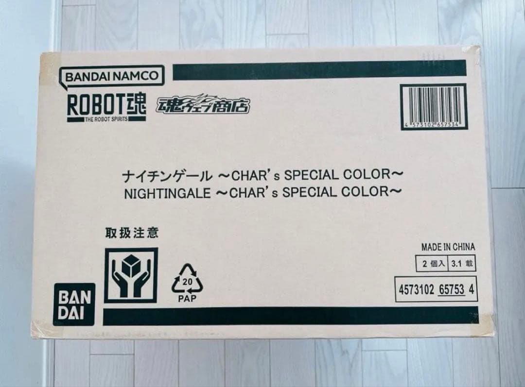 ROBOT魂 ナイチンゲール CHAR’s SPECIAL COLOR シャア