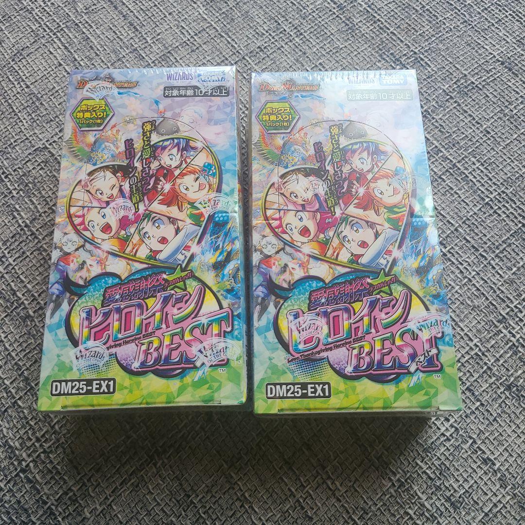 デュエルマスターズ　愛感謝祭ヒロインBEST　未開封BOX