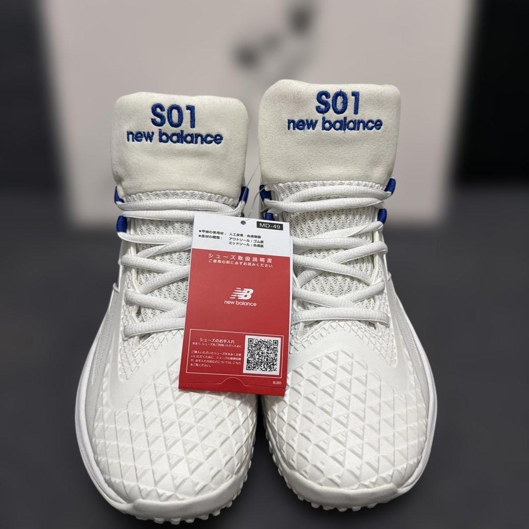 ニューバランス　シューズ　大谷翔平モデル