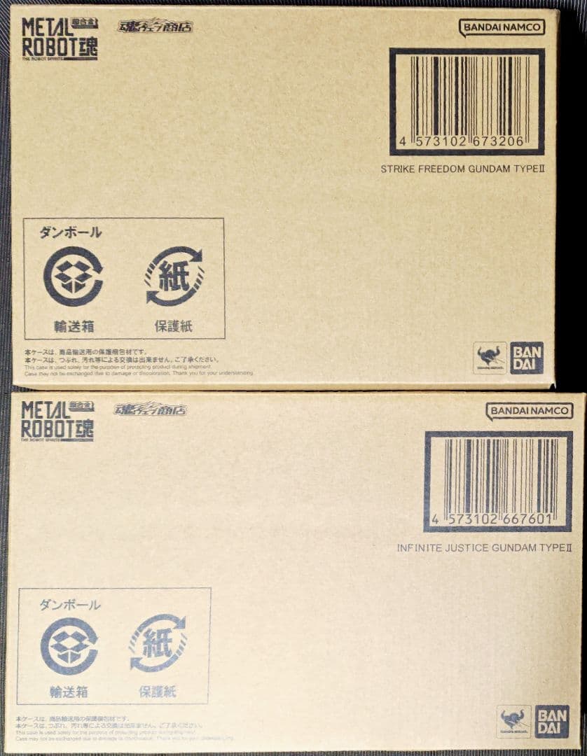 LROBOT魂 ストライクフリーダム弐式＋インフィニットジャスティス弐式