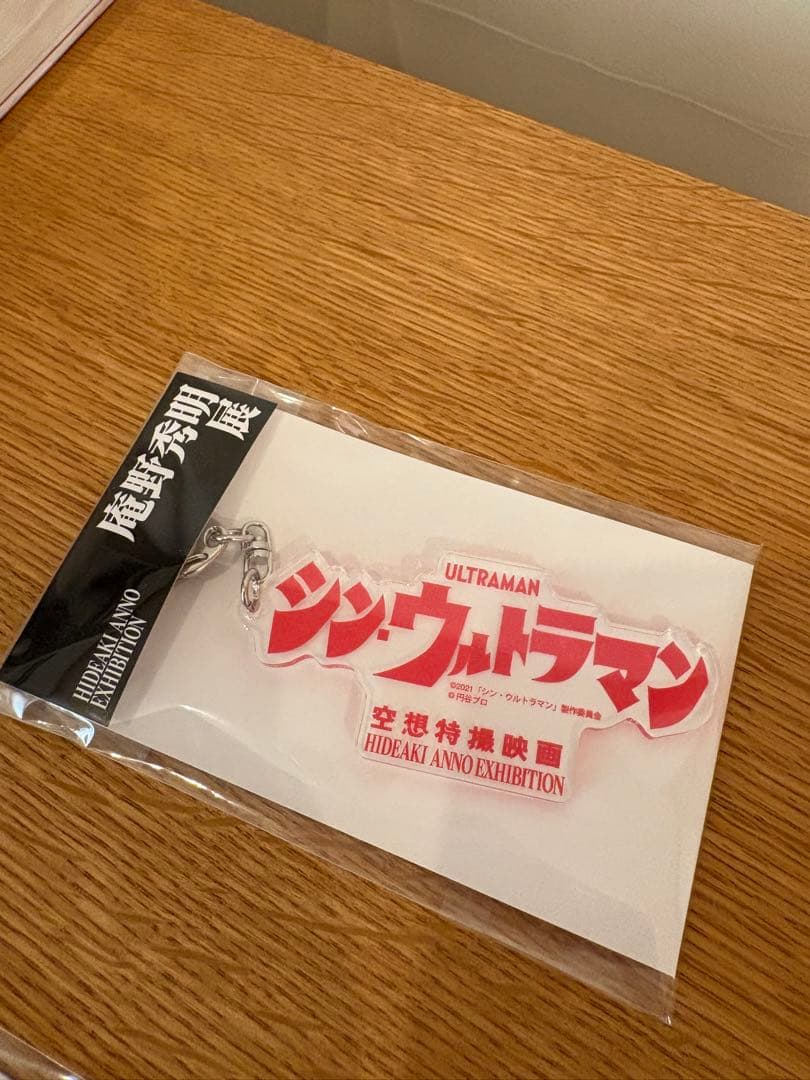 【新品•未使用】庵野秀明展　アクリルキーホルダー 3個セット