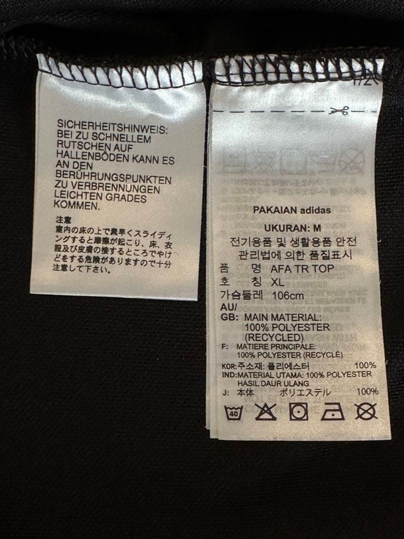 【送料無料】adidas トレーニングウェア アルゼンチン代表 上下セット