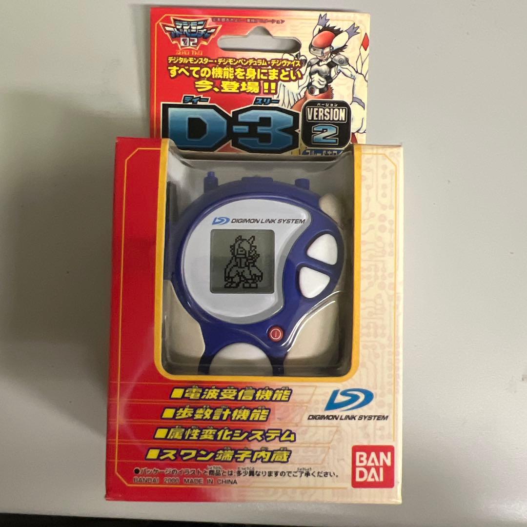 デジヴァイスD-3 Version2