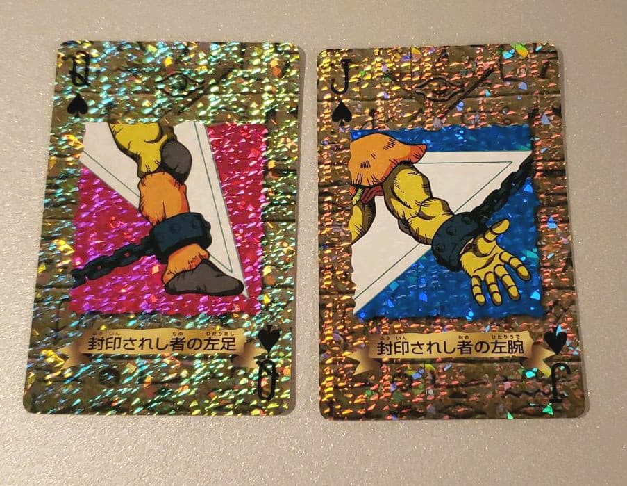 遊戯王　トランプ　キラカード　2枚セット
