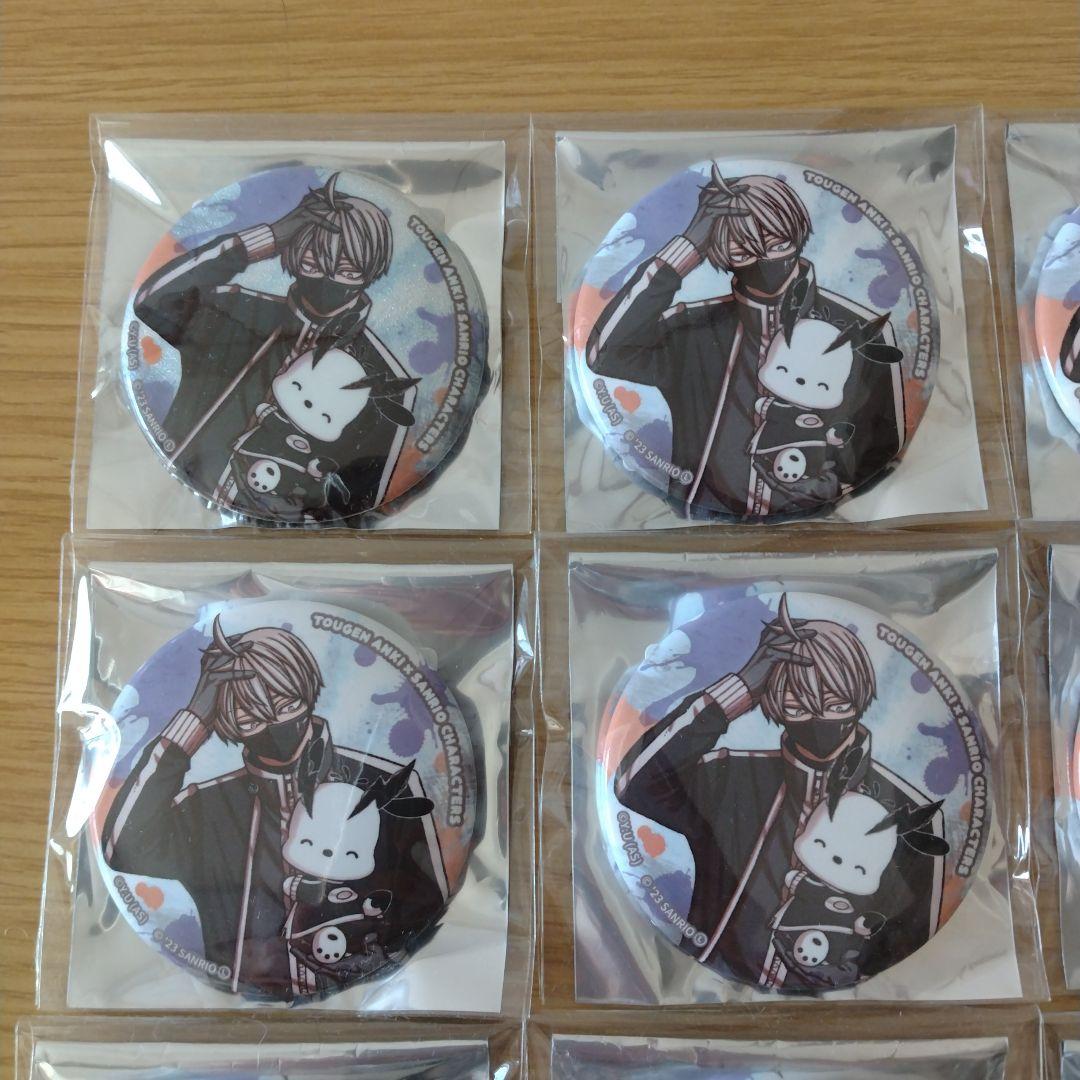 皇后崎迅 サンリオ 缶バッジ ブロマイド 特典 桃源暗鬼