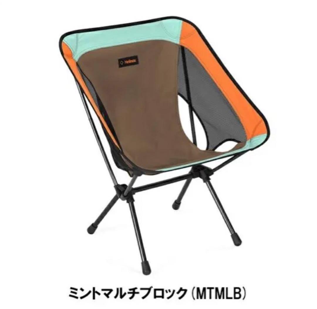Helinox ヘリノックス チェアワン(re) MTMLB 新品未使用