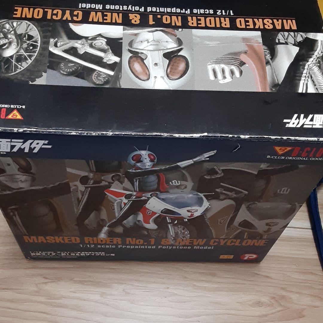 仮面ライダー新1号&新サイクロン号