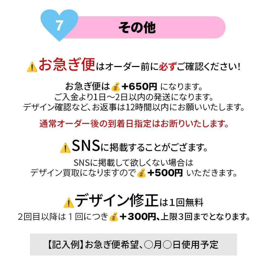 ぷっくりネームボード オーダー受付中 ネームボードオーダー うちわ文字