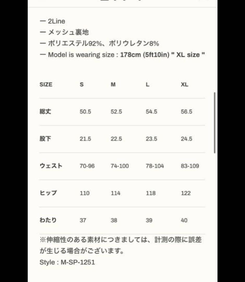 ウエイトトレーニング LYFT 2LINE WIDE SHORTS V.2