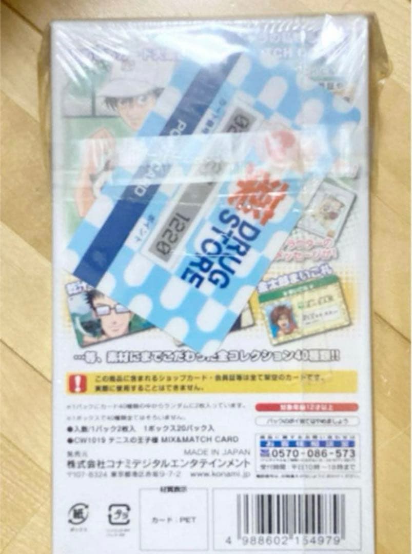 テニスの王子様　mix&match カード　トレカ　テニプリ