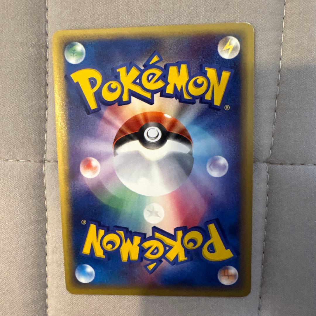 デンリュウ ★ 拡張パック第3弾 海からの風 048/087