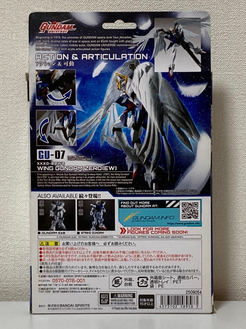 【新品 未開封】 ガンダムユニバース ウイング ガンダム ゼロ EW