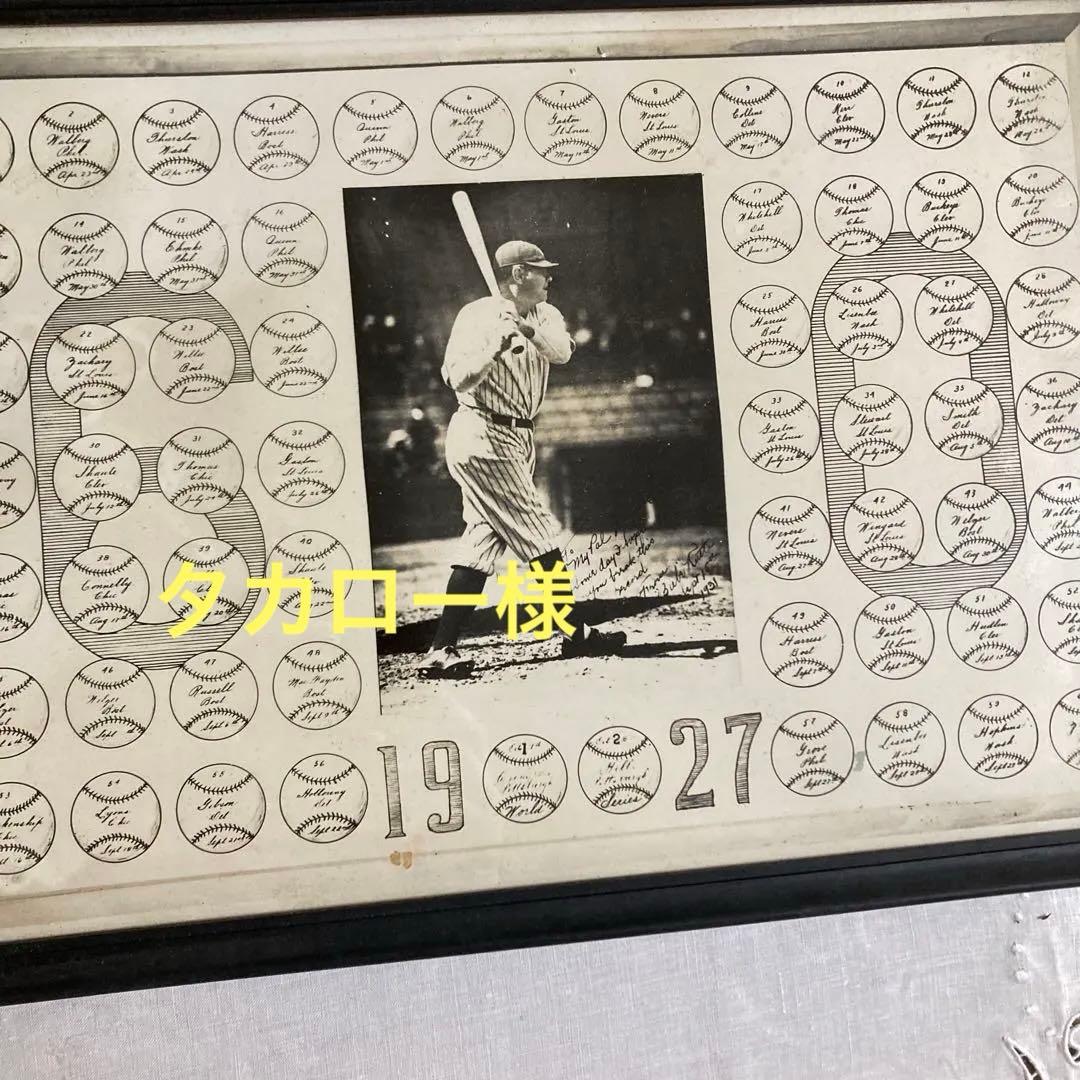 ベイブルースヤンキース60本ホームラン達成記念額縁