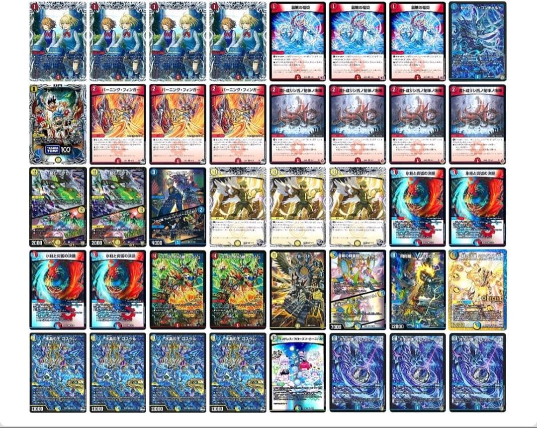 ラッカゴスペル 微高レート