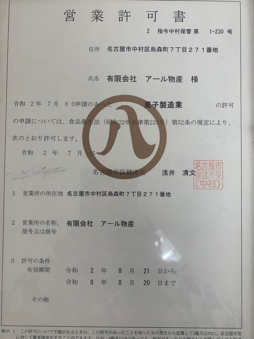 深煎りカシュー700g×22・2種ミック800g・マカダミア800g×2点