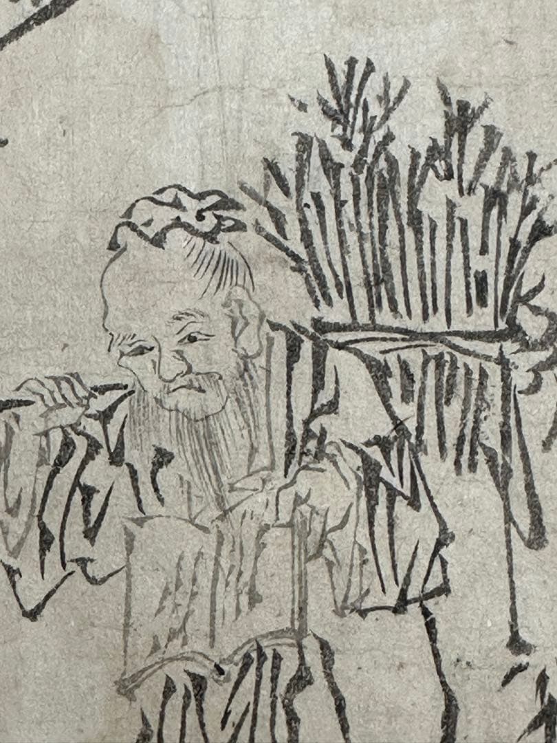 狩野安信　紙本墨画