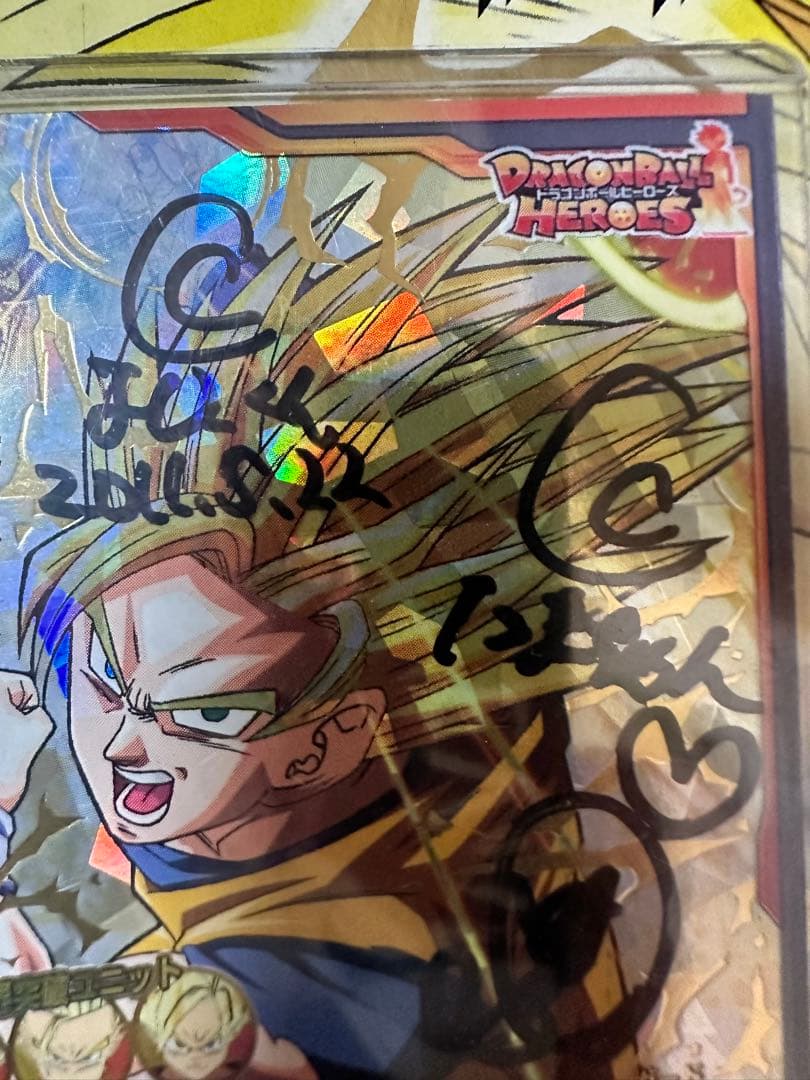 DBH 孫悟空 H3-27  サイン入りカード