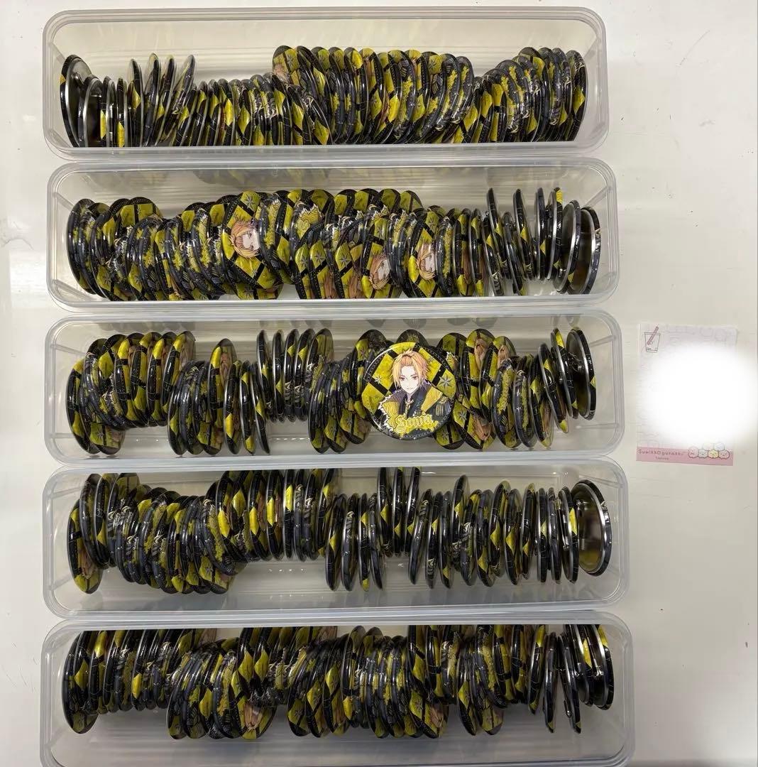 そうまくん 缶バッジ