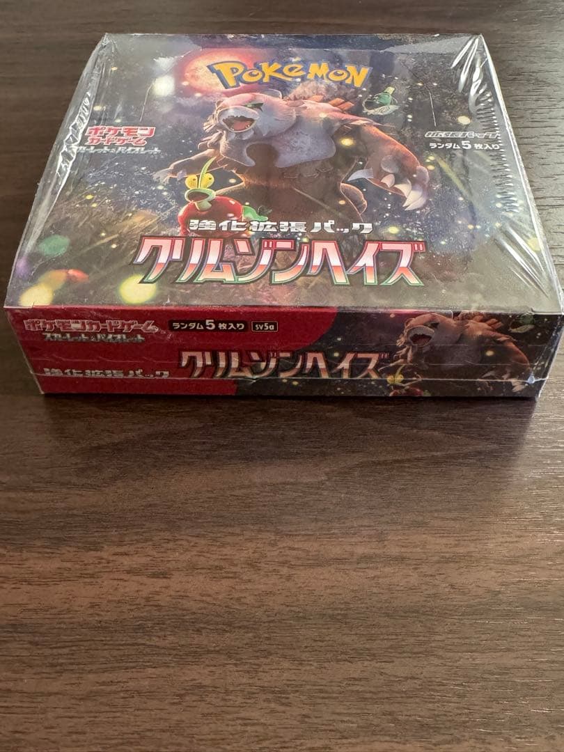 クリムゾンヘイズ　box シュリンク付き　未開封