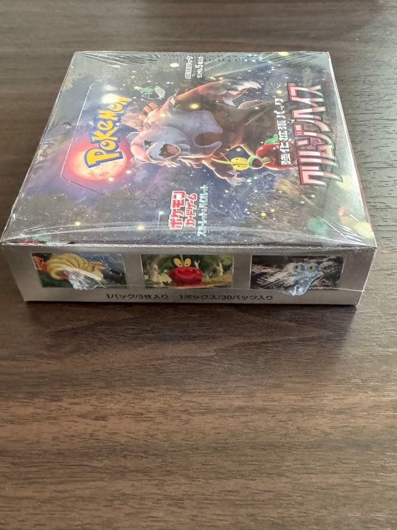 クリムゾンヘイズ　box シュリンク付き　未開封