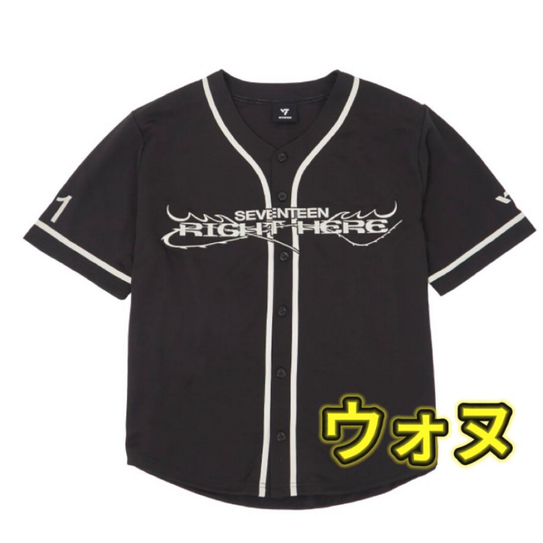 SEVENTEEN ウォヌ RIGHT HERE ユニフォーム シャツ