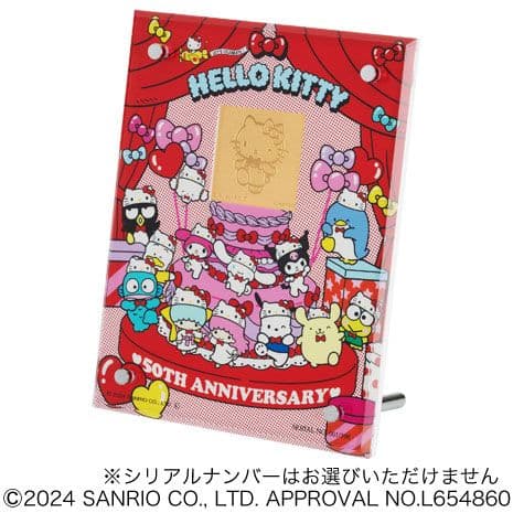 世界限定100枚！ハローキティ50周年 純金カード