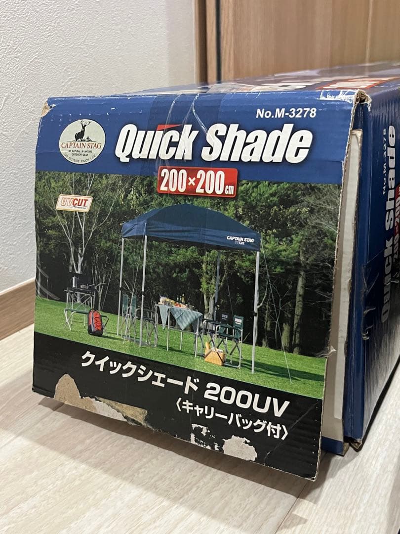 CAPTAINSTAG クイックシェード 200UV キャリーバッグ付