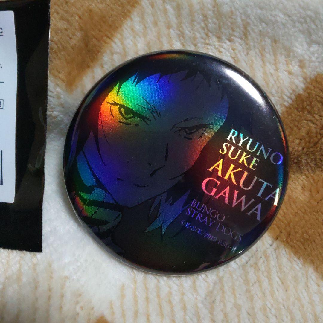 文豪ストレイドッグス　文スト　芥川龍之介　缶バッジ　メタル　ホログラム　AGF②