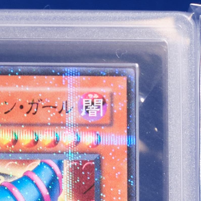 【ARS10】ブラック・マジシャン・ガール SD16 ノーマルパラレル