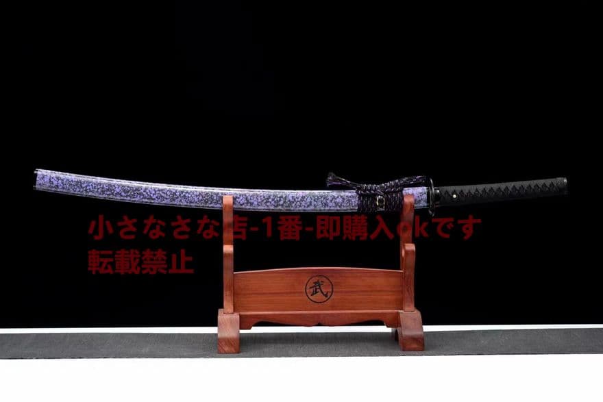 武具　刀装具　日本刀　模造刀   居合刀  【紫気東来】
