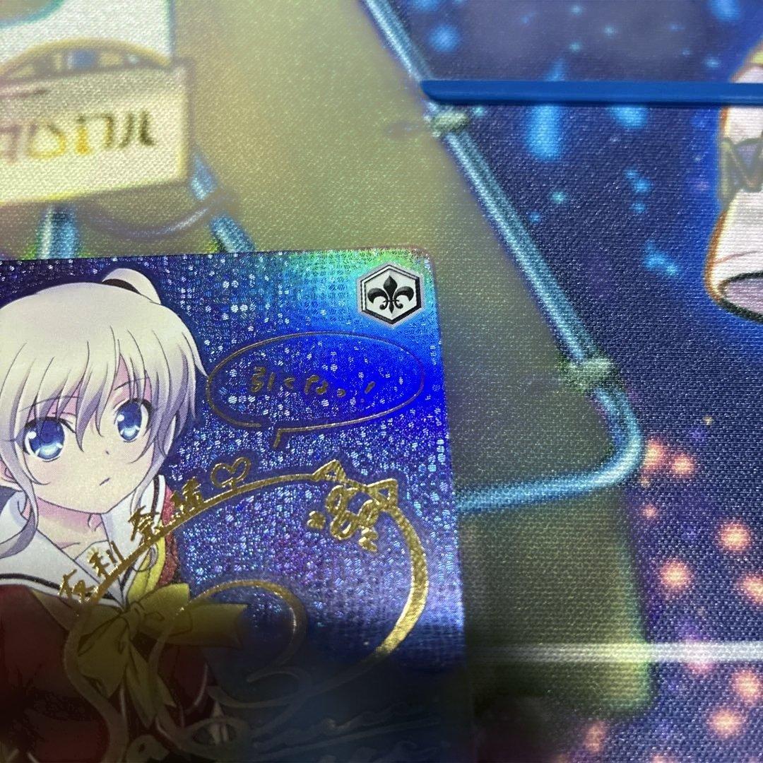 \"大切な何か\" 友利 奈緒 SP