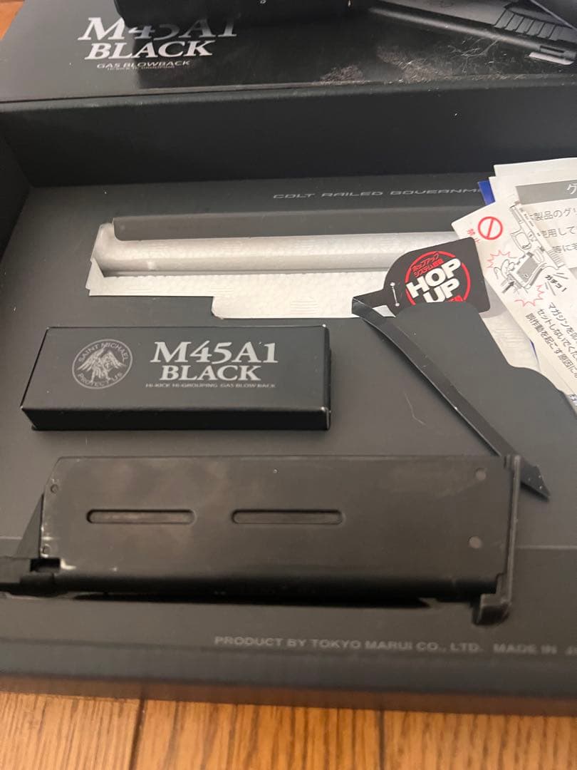 東京マルイ　M45A1　ガスブローバック　SUREFIRE X300 ULTRA